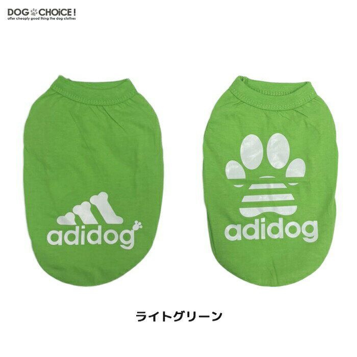 2枚目半額クーポンあり薄手adidogアディドッグロゴタンクトップ/シャツ/ノースリーブ/パーカー/抜け毛防止【犬服/ペット服/ドッグウェア/春服/夏服/秋服/冬服/犬の服】