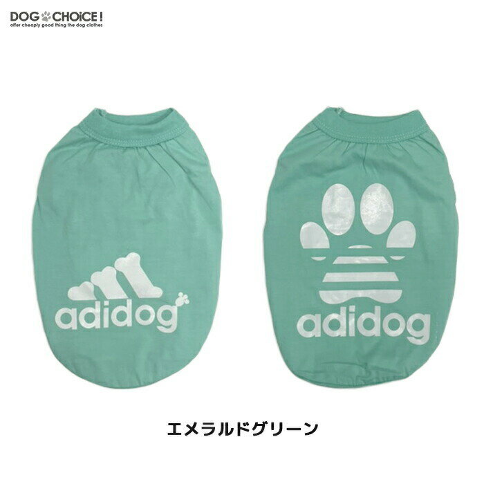 2枚目半額クーポンあり薄手adidogアディドッグロゴタンクトップ/シャツ/ノースリーブ/パーカー/抜け毛防止【犬服/ペット服/ドッグウェア/春服/夏服/秋服/冬服/犬の服】