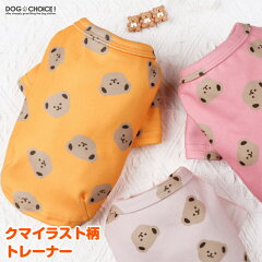 https://thumbnail.image.rakuten.co.jp/@0_mall/dog-choice/cabinet/wear2/bear-trainer.jpg