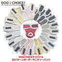 犬服 ドッグウェア サニタリーパンツ DOGCHOiCEオリジナル20パターンボーダーサニタリーパンツ＆マナーベルト＆タンクトップ トイレ用品 マナー用品 ベルト パンツ シャツ/ノースリーブ 抜け毛防止 ペット服/春服/夏服/犬の服