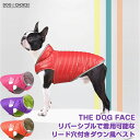 ▼商品説明▼THE DOG FACEリバーシブルで着用可能なマジックテープタイプリード穴付きダウン風ベストです。※こちらの商品は海外製品のため少々縫製が荒いものや糸処理が甘い商品が混ざっておりますので予めご理解の上ご注文くださいませ。※商品規格や洋服デザイン・仕様などで若干サイズが前後いたしますことをご了承くださいませ。▼配送方法について▼商品に応じてメール便・定形外・宅急便のいずれかの弊社指定方法で出荷しております。▼送料について▼1回のご注文につき290円（税込）のご負担をお願いしております。（※送料、出荷手数料、梱包作業料含む）3,980円（税込）以上お買い上げで無料♪▼お知らせ▼当ショップは多店舗展開しておりますためご注文できましても商品をご用意できない場合がございます。予めご了承いただきますようお願い申し上げます。DOGCHOiCEすべての商品を見る2020年 楽天ショップ・オブ・ザ・マンス 犬服 春 月間優良ショップ 受賞