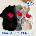 送料無料 ドッグウェア トレーナー 犬服 猫服 犬用ウェア ペットウェア ボーダー柄 可愛い おしゃれ お散歩 記念写真 インスタ映え ギフト プレゼント ワンちゃん イヌ ネコ ドッグ ネイビー ブルー グレー オレンジ