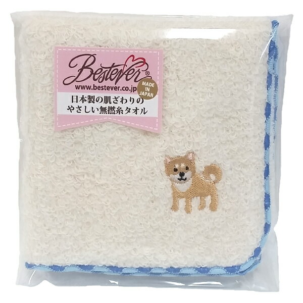 【メール便対応】犬のワンポイント刺繍付き｜無撚糸パイル　ハンドタオル　【柴犬】