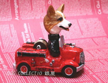 コミカル・ドッグフィギュア　ボディー　【消防車】輸入雑貨　犬雑貨　犬グッズ