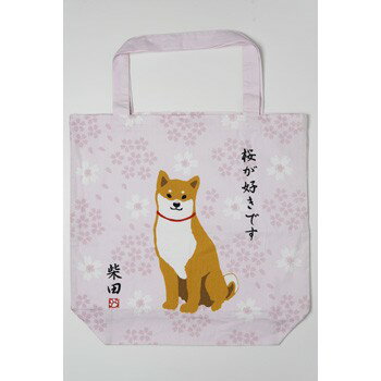 ビッグバッグ　さくらだしばた【犬雑貨・犬グッズ・柴犬】