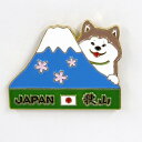 ピンバッジ さくらふじあきやま【犬雑貨・犬グッズ・秋田犬・しばた・縁起もの】