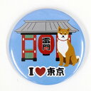 缶バッジ かみなりもんしばた【犬雑貨・犬グッズ・柴犬・しばた】