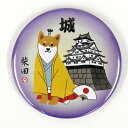缶バッジ しろとしばた【犬雑貨・犬グッズ・柴犬】