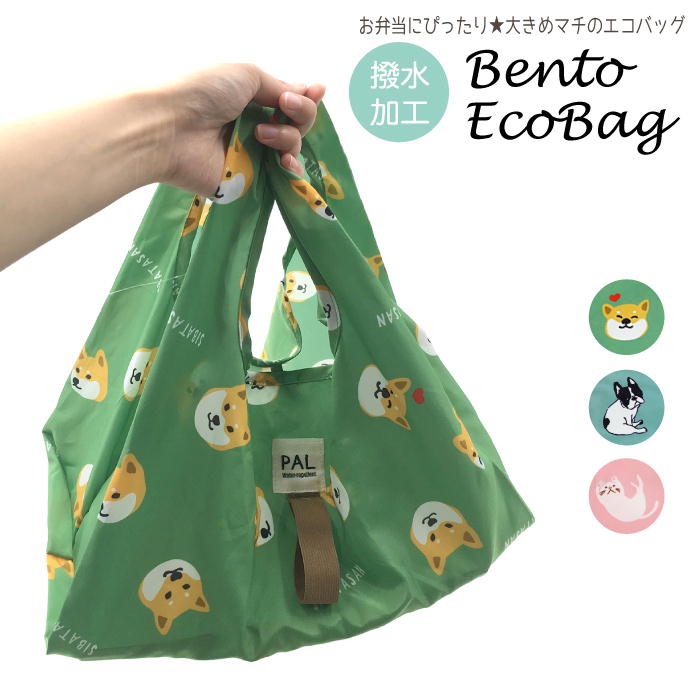 ベントーエコバッグ【犬雑貨・犬グッズ・柴犬・猫雑貨・ネコグッズ・ねこ・CAT】