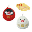 さくらとぶんたダルマ もちふわストラップ鳥雑貨・小鳥グッズ・文鳥・しろぶんちょう・桜文鳥・縁起もの】