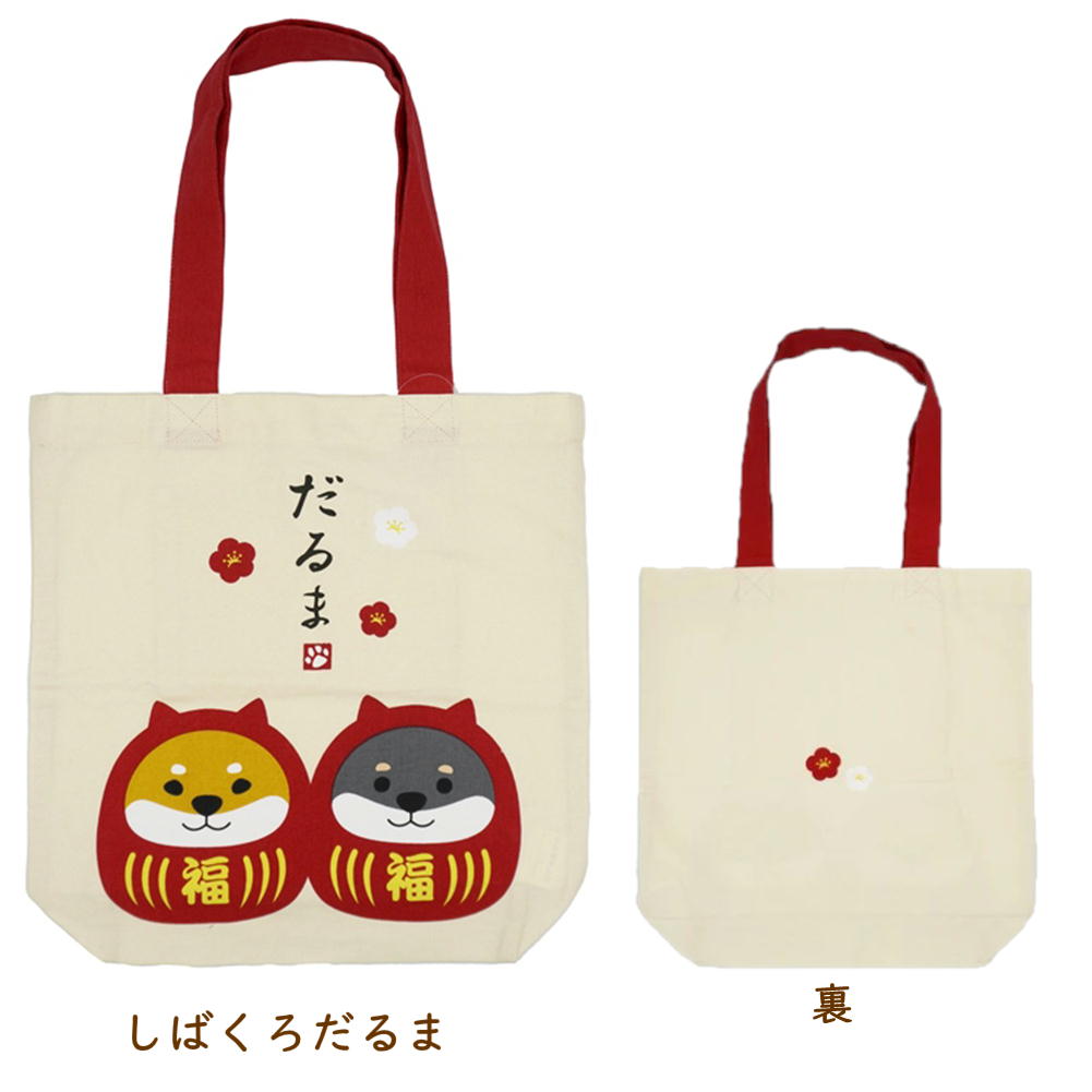 A4トートバッグ　しばくろだるま【犬雑貨・犬グッズ・柴犬・黒柴】