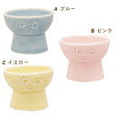 小さなあしあとペット仏具 供物皿 犬・猫・お盆・仏具・ペットメモリアル・手元供養・仏壇