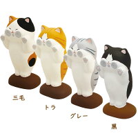 猫のオーナーズグッズ