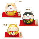 福々ほっぺ おかぶり猫/三毛・トラ・黒 置物 オブジェ 猫雑貨 猫グッズ・縁起もの