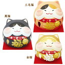 福々ほっぺ おかぶり猫 貯金箱/三毛・トラ・黒 置物 オブジェ 猫雑貨 猫グッズ・縁起もの
