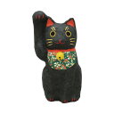 在庫限り　ちぎり和紙　和み招き猫　黒猫置物　オブジェ　猫雑貨　猫グッズ