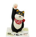 柴犬 はいっ!招くワン/黒 【黒柴・柴犬/シバ】置物 オブジェ 犬雑貨 犬グッズ・縁起もの