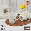 にほんINU マグカップ【犬雑貨・犬グッズ・柴犬・秋田犬・北海道犬・紀州犬】