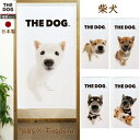 暖簾【のれん】　THE DOG 柴犬　犬雑貨・犬グッズ・黒柴・白柴
