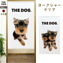 暖簾【のれん】　THE DOG ヨークシャーテリア　犬雑貨・犬グッズ・ヨーキー