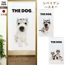暖簾【のれん】　THE DOG シベリアンハスキー　犬雑貨・犬グッズ