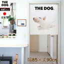 暖簾【のれん】 THE DOG ブルテリア 幅85×丈90cm 犬雑貨・犬グッズ
