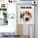 暖簾【のれん】　THE DOG ビーグル 幅85×丈90cm　犬雑貨・犬グッズ