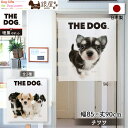 暖簾【のれん】　THE DOG チワワ 幅85×丈90cm　犬雑貨・犬グッズ