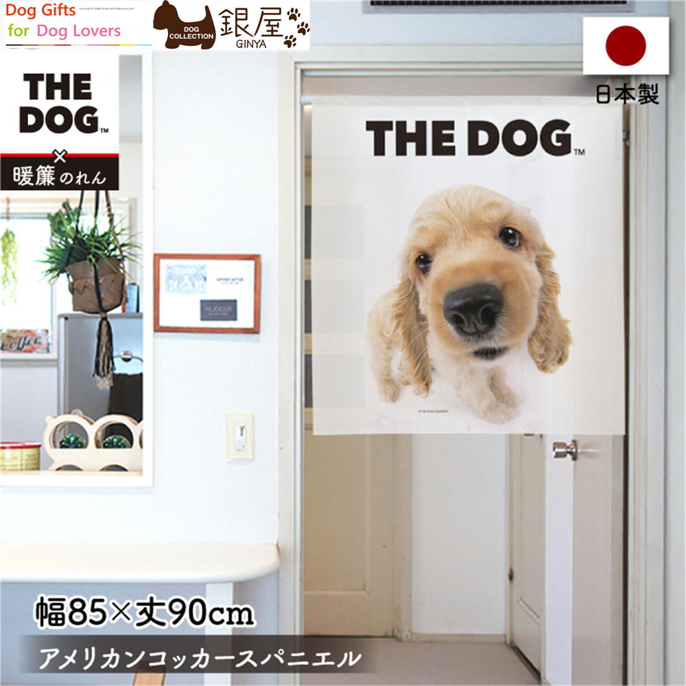 暖簾【のれん】　THE DOG アメリカンコッカースパニエル 幅85×丈90cm　犬雑貨・犬グッズ