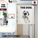 暖簾【のれん】 THE DOG ダルメシアン 幅85×丈90cm 犬雑貨・犬グッズ