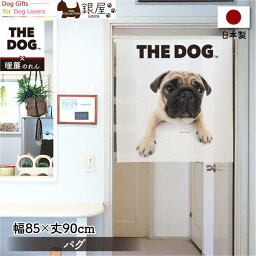 暖簾【のれん】　THE DOG パグ 幅85×丈90cm　犬雑貨・犬グッズ