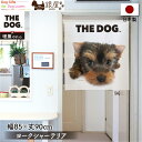 暖簾【のれん】　THE DOG ヨークシャーテリア 幅85×丈90cm　犬雑貨・犬グッズ・ヨーキー