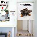 暖簾【のれん】 THE DOG ジャーマン・シェパード 幅85×丈90cm 犬雑貨・犬グッズ