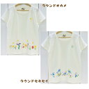 ☆Tシャツ☆ラウンド柄【鳥 雑貨・ことりグッズ☆オカメインコ☆セキセイインコ☆】