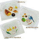 ミニ巾着 オカメインコとセキセイインコ【鳥雑貨・ことりグッズ】