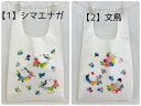 エコバッグ Flowerシリーズ【鳥 雑貨・ことりグッズ☆シマエナガ★文鳥☆】