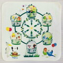 ☆ハンカチ☆ことり遊園地シリーズ☆観覧車【鳥雑貨・ことりグッズ☆セキセイインコ★オカメインコ★ コザクラ★ハシビロコウ★シマエナガ★文鳥☆】