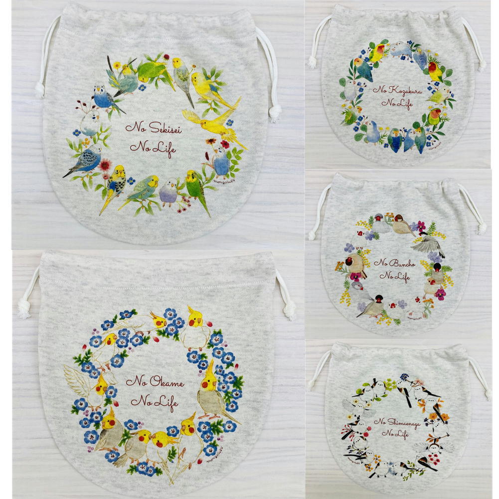 巾着Msize　だけのリース【鳥雑貨・ことりグッズ☆セキセイインコ/オカメインコ/コザクラ/文鳥/シマエナガ/可愛い】