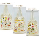 巾着トートバックMサイズ・Lサイズ レトロSHOPシリーズ【鳥 雑貨・ことりグッズ☆セキセイイ ンコ★オカメインコ★ コザクラインコ☆】
