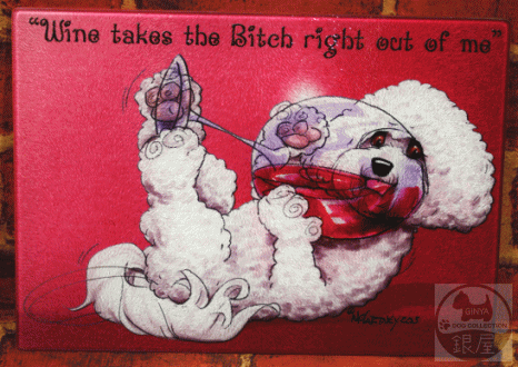 在庫限り　ワインドッグ　カッティングボード【まな板】【ビション・フリーゼ　犬雑貨　犬グッズ】