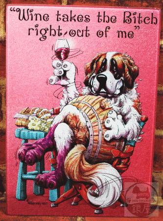 在庫限り　ワインドッグ　カッティングボード【まな板】【セントバーナード　犬雑貨　犬グッズ】