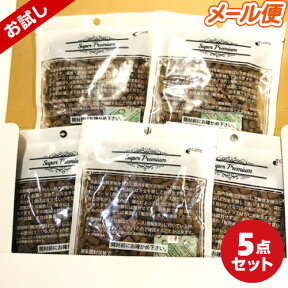 PURE ROYAL(ピュアロイヤル)　おためしパック100g×6袋セット（600g）【メール便限定送料無料】