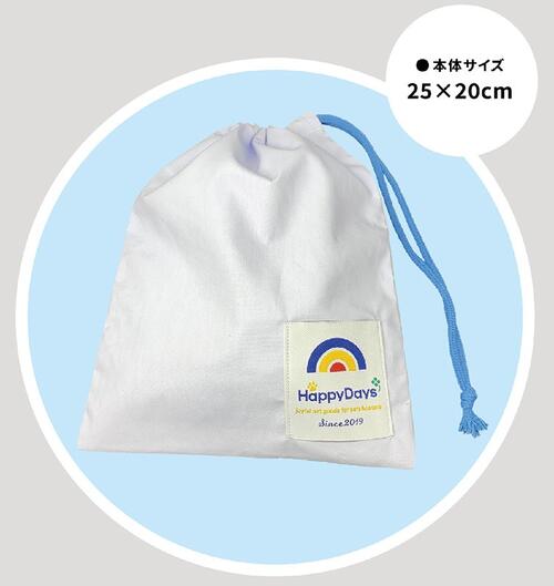 【ペットプロジャパン】HappyDays高機能消臭!消臭マナーポーチ/消臭ポーチ【メール便限定送料無料】