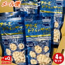 ママクック 猫用フリーズドライのササミ粒タイプ 18g×4個セット【メール便限定送料無料】