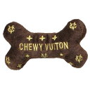 【Dog Diggin Designs】Chewy Vuiton Bone Toy（犬用インポートTOY/チュイヴィトン・ボーントイ）