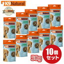 【10袋セット】【K9Natural(ケーナインナチュラル）】フリーズドライラムトリーツ50g×10袋（100％ナチュラル生食おやつ）