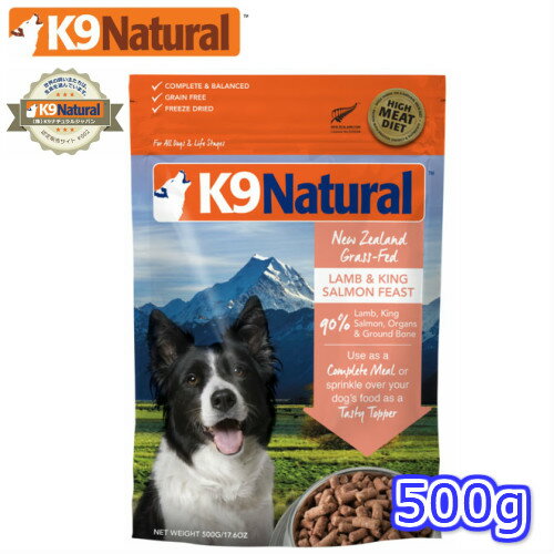 K9Natural(ʥʥˡۥե꡼ɥ饤 󥰥500g100ʥɥåաɡˡk9ʥ...