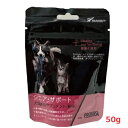 シニアサポート50g（犬猫兼用サプリメント　お試しサイズ）