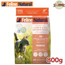 【FelineNatural(フィーラインナチュラル)】猫用フリーズドライラム&キングサーモン800g(100%ナチュラル生食キャットフード)