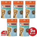 【5個】【K9Natural(ケーナインナチュラル）】フリーズドライラムトリーツ50g×5袋セット【 ...